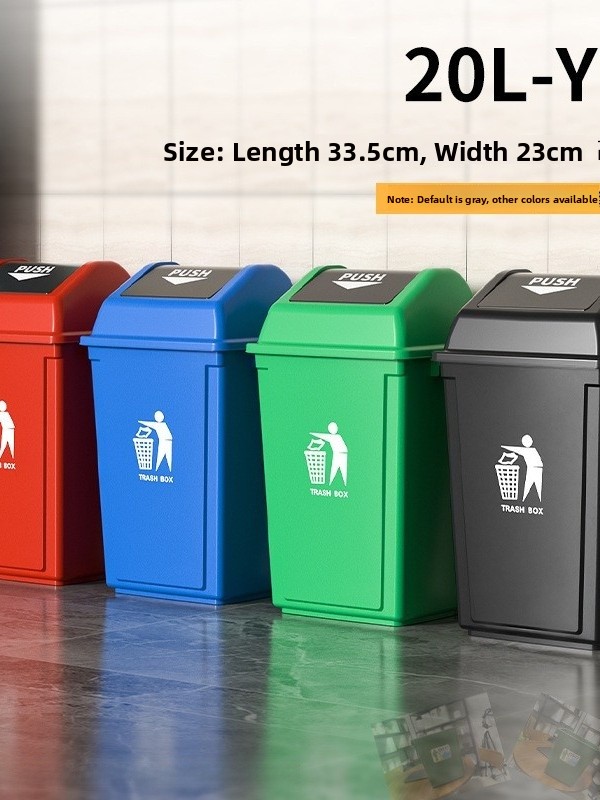 Office Furniture Recycling - 20L Large Capacity Swing Lid Trash