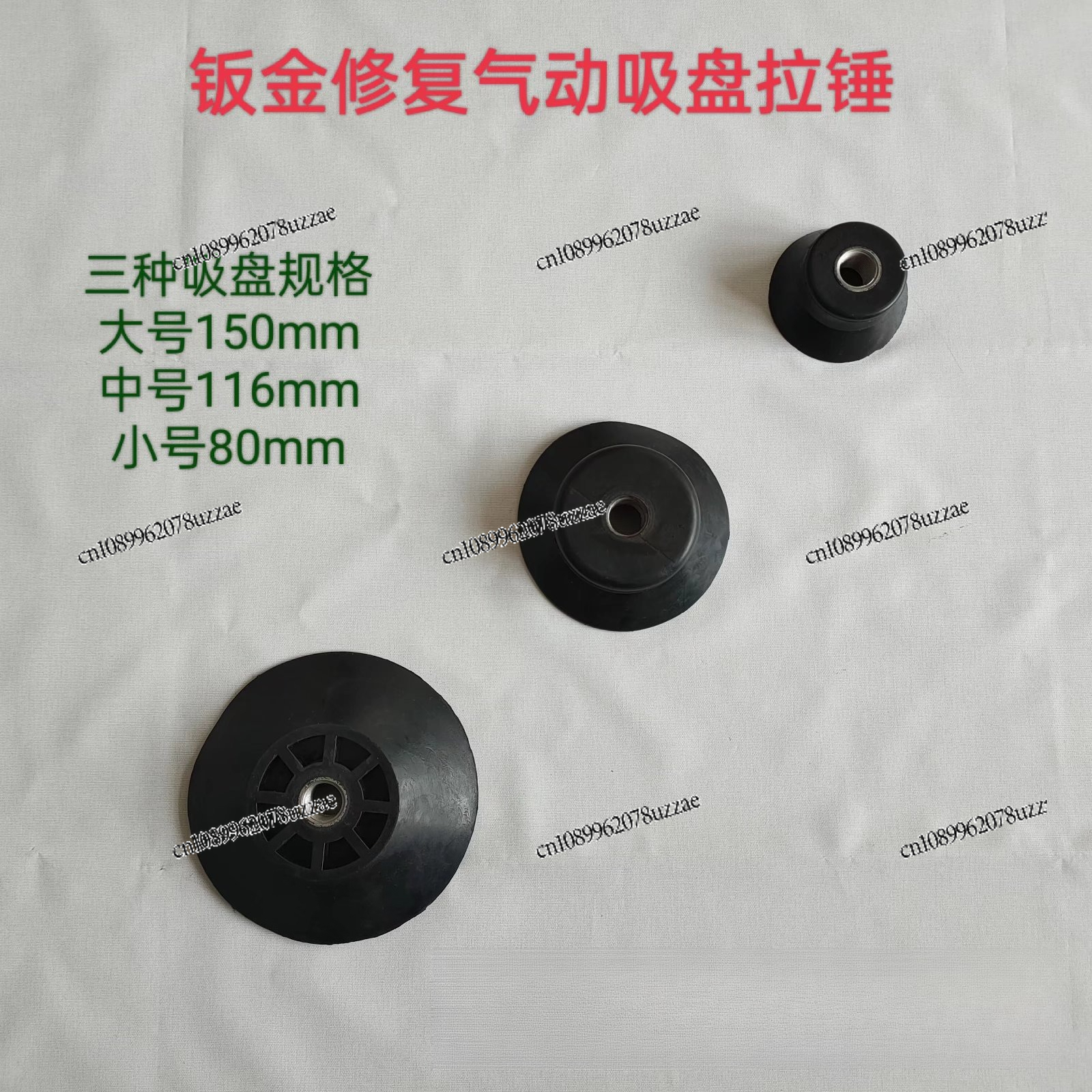 Pneumatic Vacuum Suction Cup,  - đánh giá và giá Office Furniture Repair