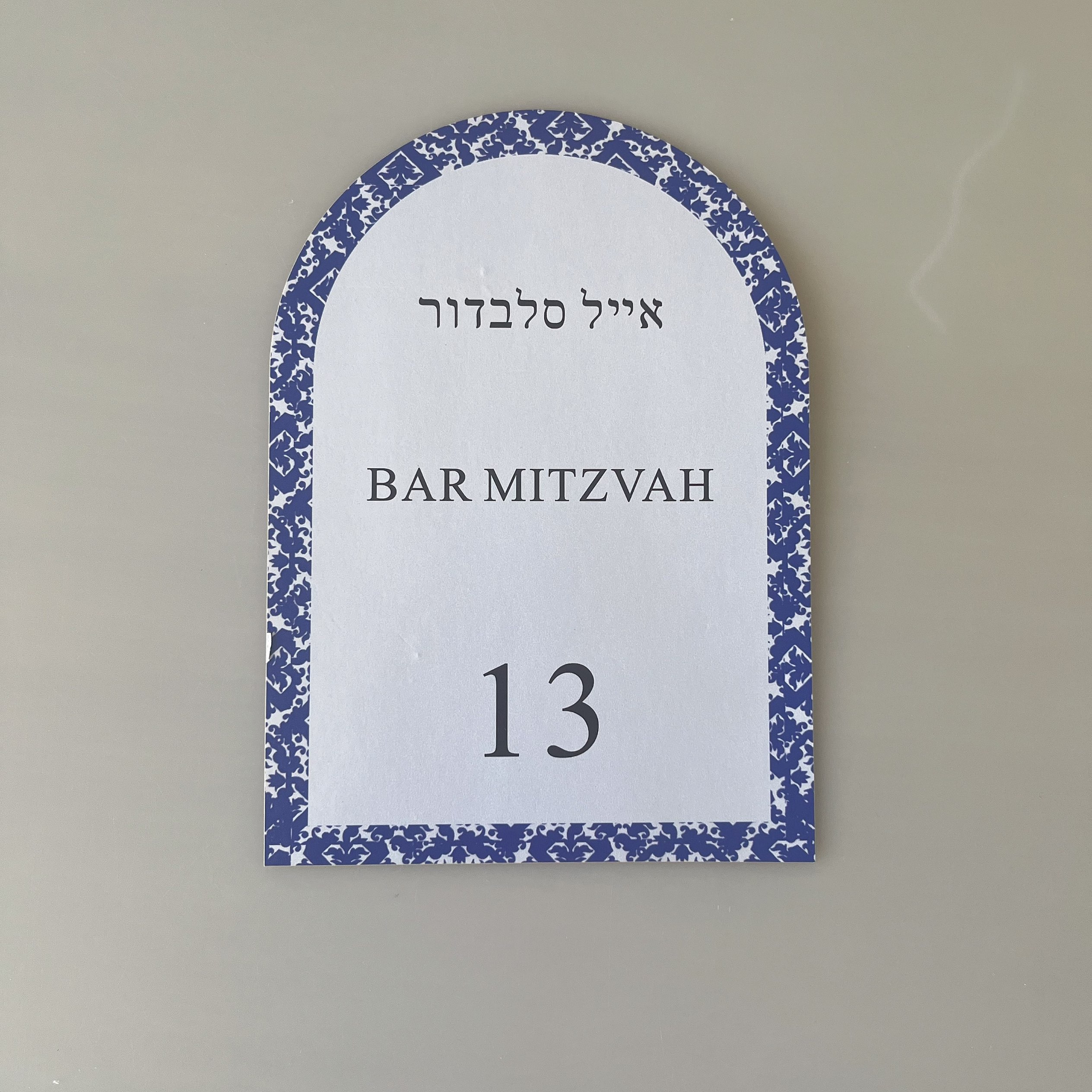 10pcs 13 Bar Mitzvah Souvenir  - đánh giá và giá Work Office Furniture