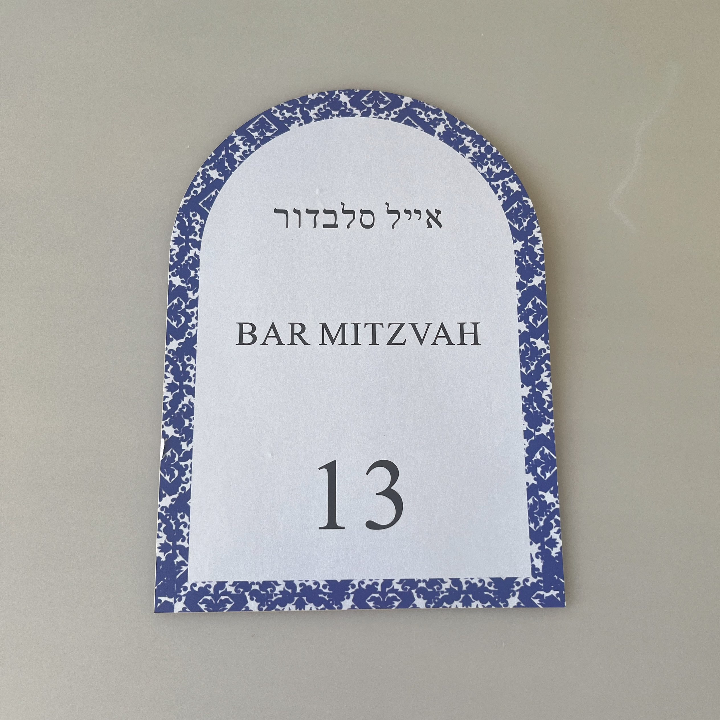 10pcs 13 Bar Mitzvah Souvenir  - đánh giá và giá Work Office Furniture